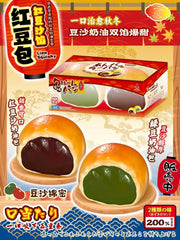 Lisa Japanese Cream Bun Squishy Set [Red Bean & Matcha]