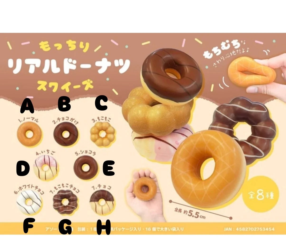 Japanese Donut Squishy