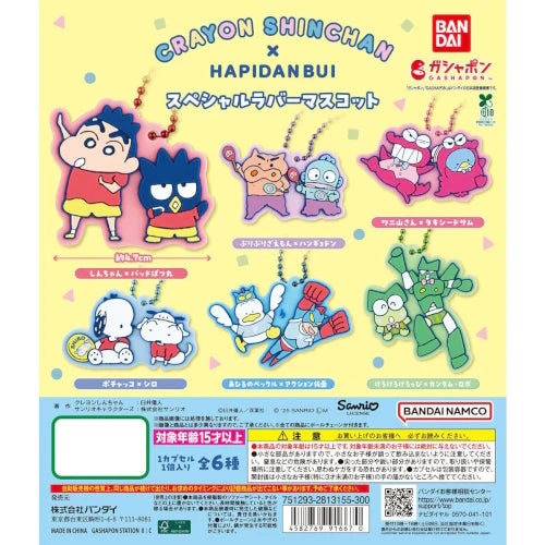 Crayon Shin Chan x Sanrio Hapidanbui Rubber Mascot Series Gachapon