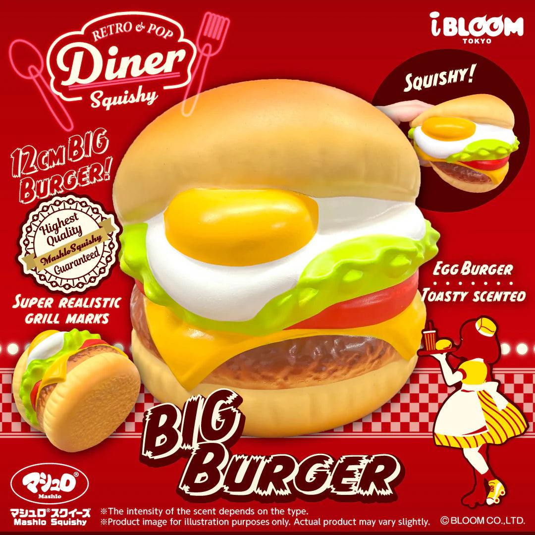 iBloom Big Burger Squishy