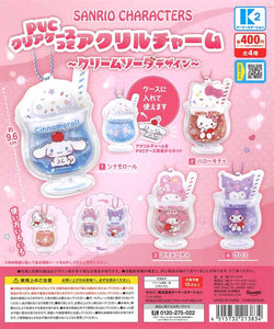 Sanrio Soda Float Shaky Keychain Gachapon