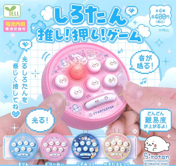 Sirotan Fan! Fan! Game Gachapon