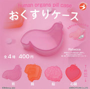 Organ Pill Case Gachapon