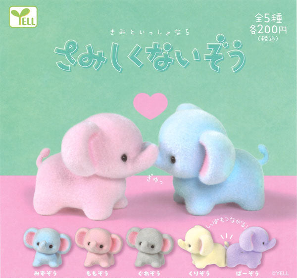 Lonely Elephant Flocky Figure Gachapon