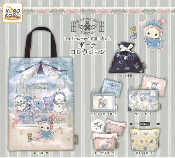 Sentimental Circus "Remake at the Window of a Sky-Blue Daydream" Pouch Gachapon