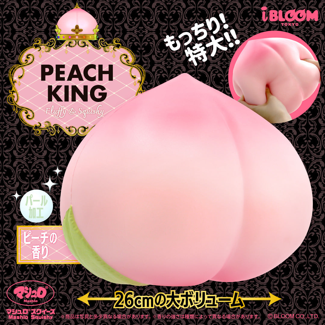 iBloom I Love Peach King Squishy