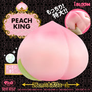 iBloom I Love Peach King Squishy