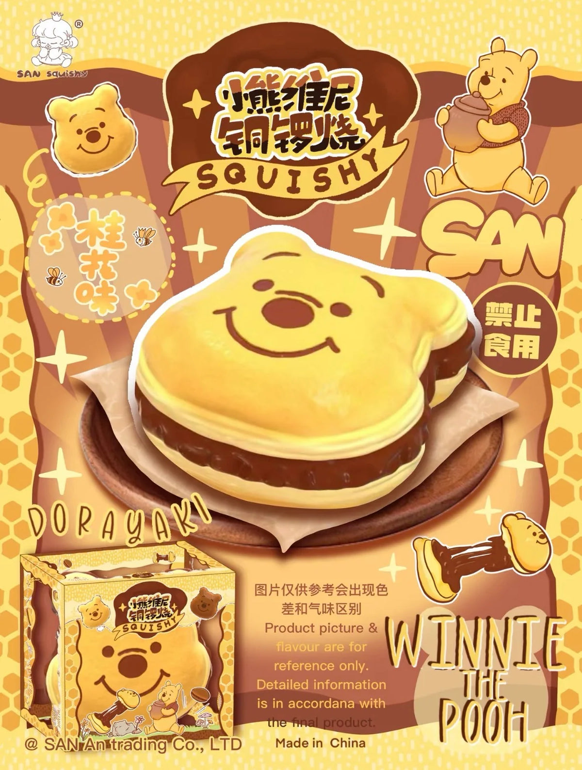 3an Winnie The Pooh Dorayaki Squishy (Flower Scent)