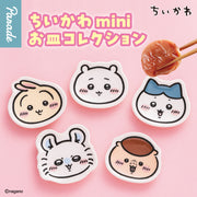 Chiikawa Mini Plate Gachapon