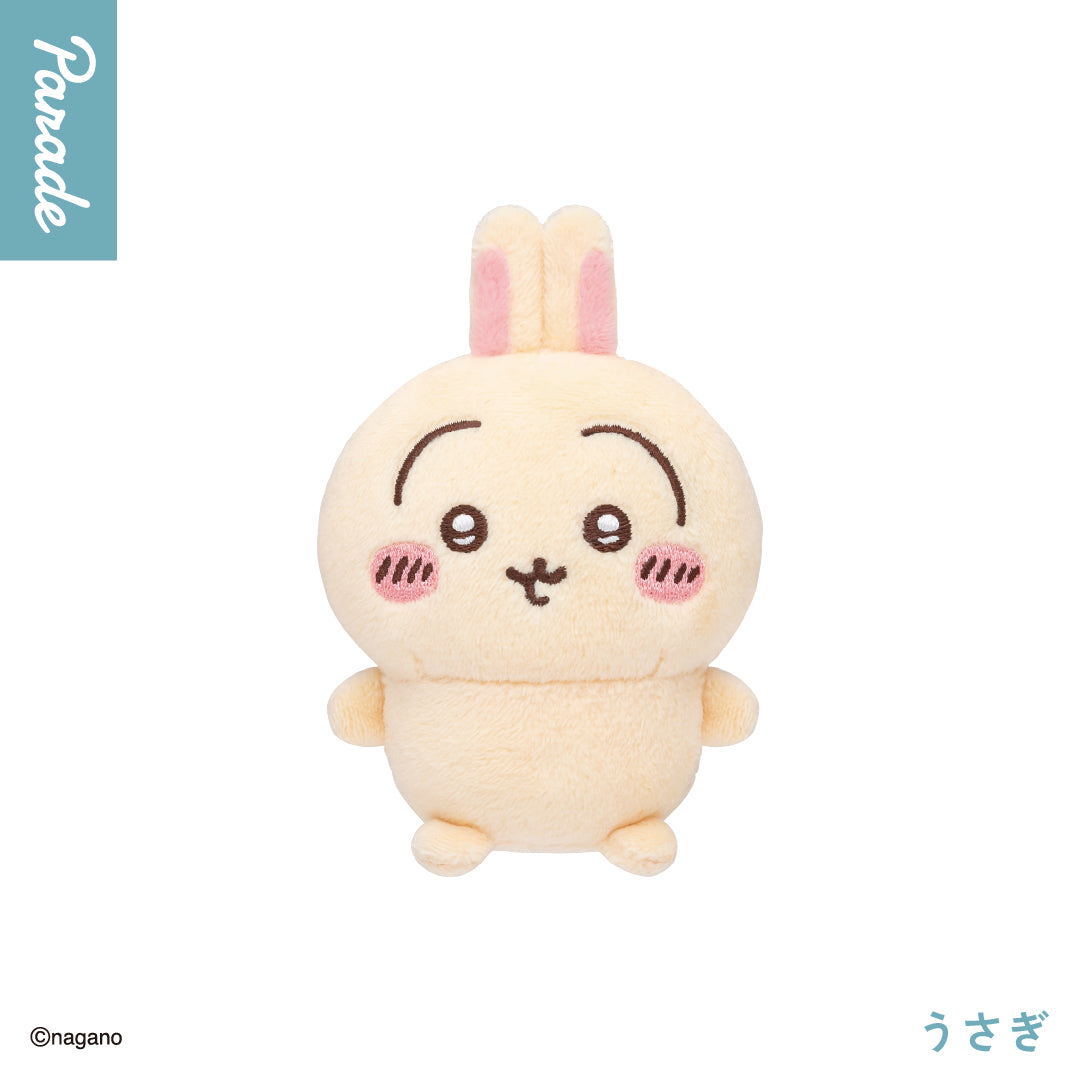 Chiikawa Sitting Plush Volume 2 Gachapon