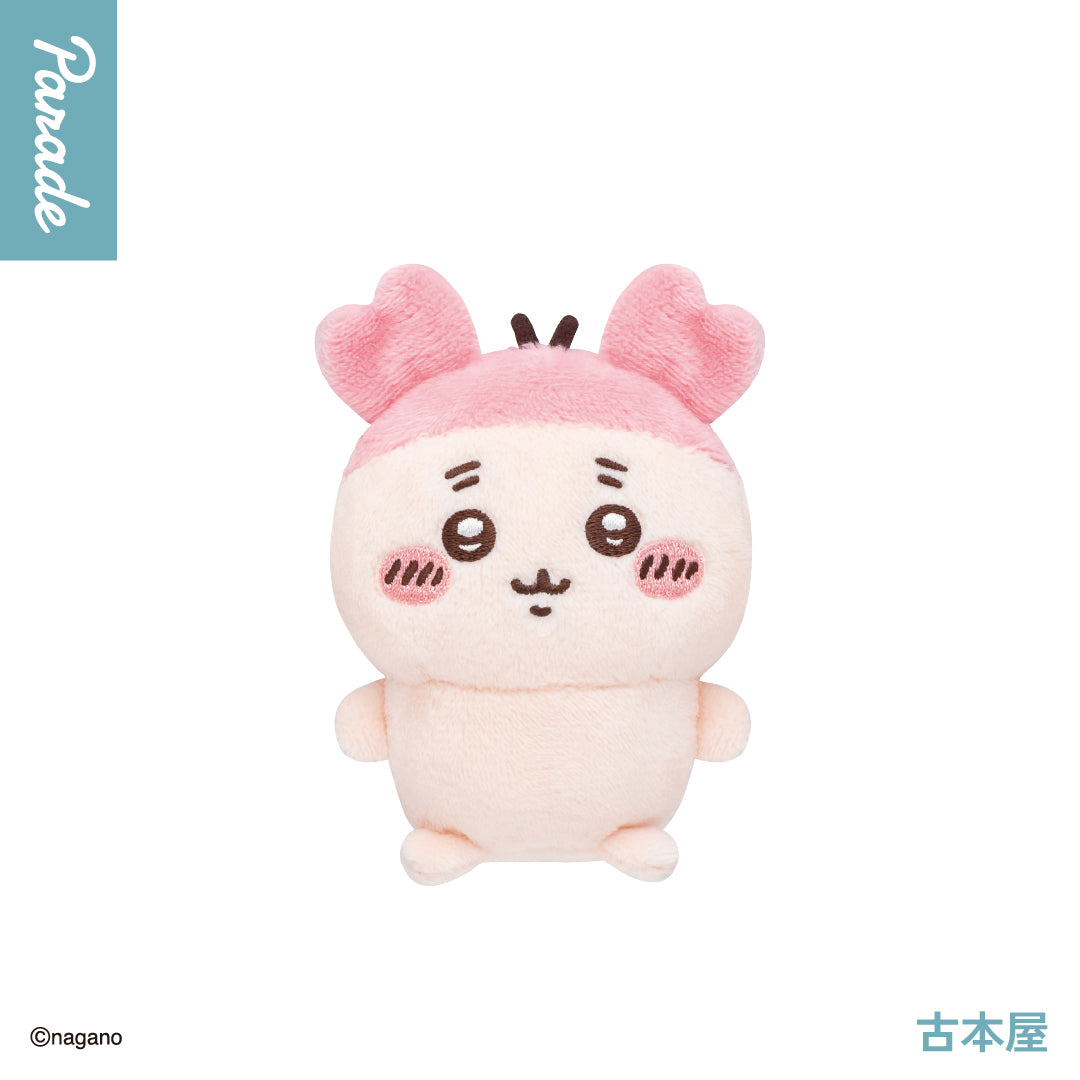 Chiikawa Sitting Plush Volume 2 Gachapon