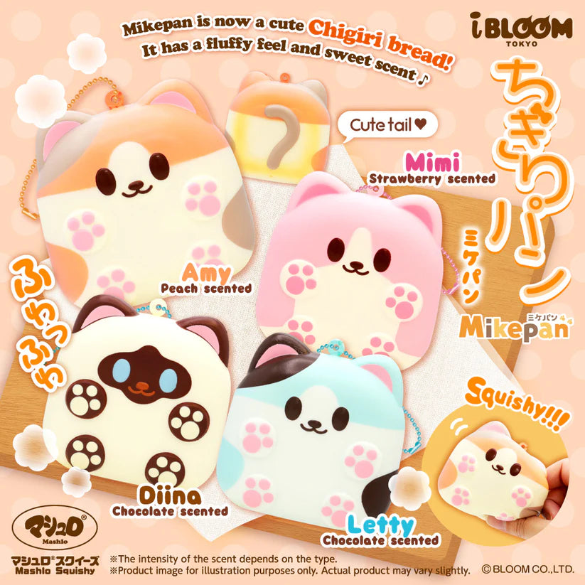 iBloom Mike Pan Chigiri Squishy