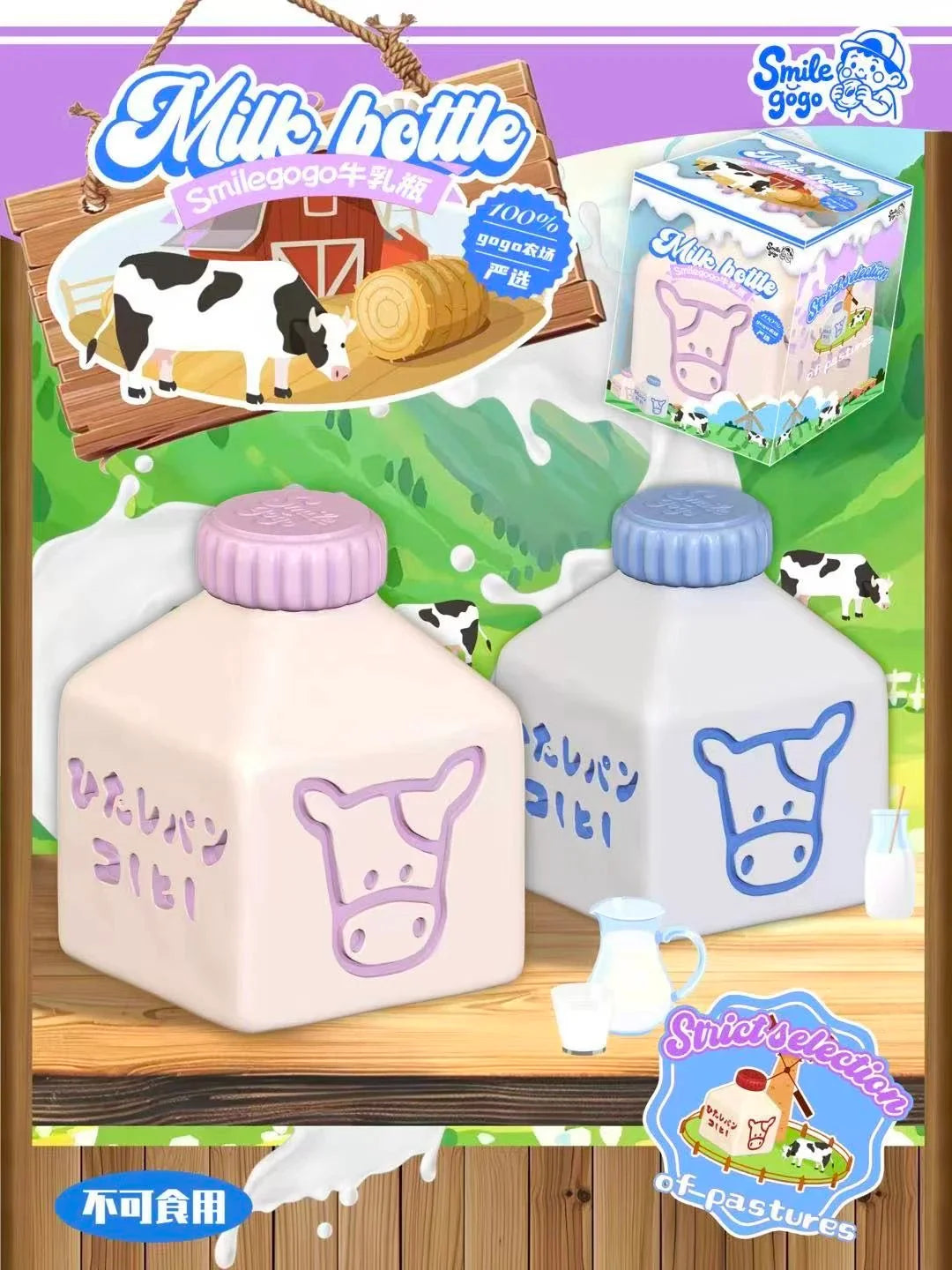 All Products