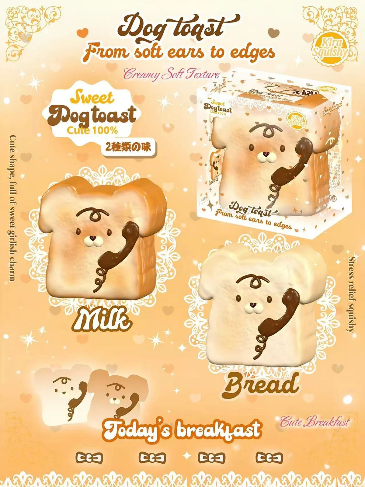 Lisa Kira Jumbo Phone Dog Toast Squishy