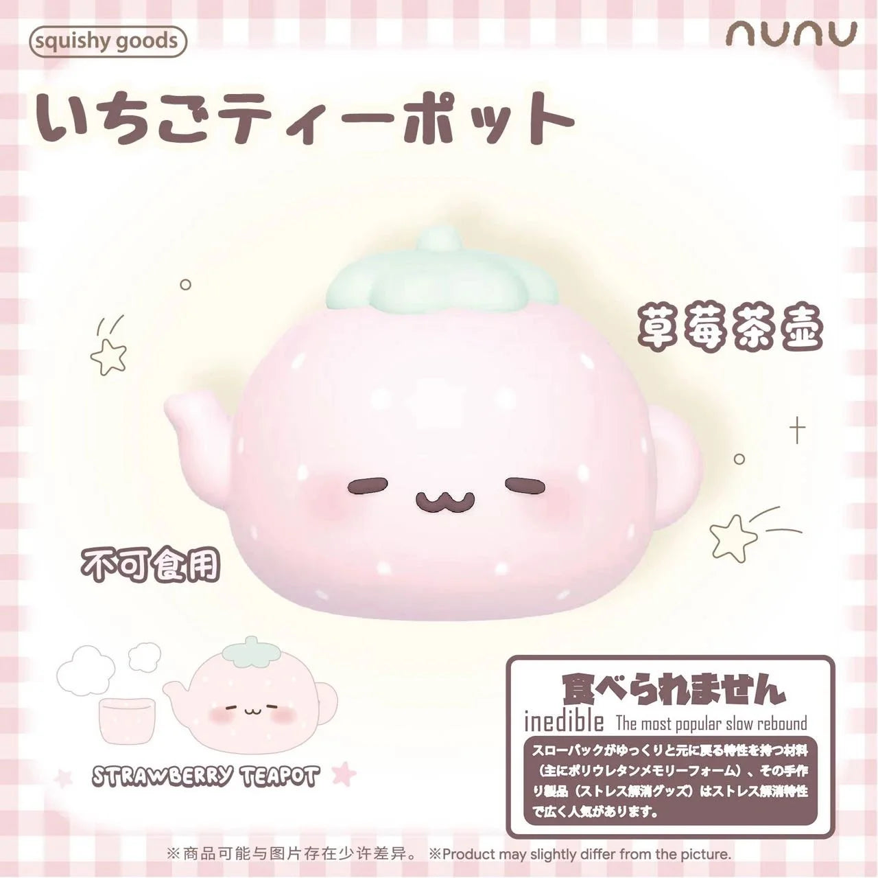 Nunu Strawberry Teapot Squishy