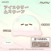 Nunu Aurora Ice Cream Scoop Squishy