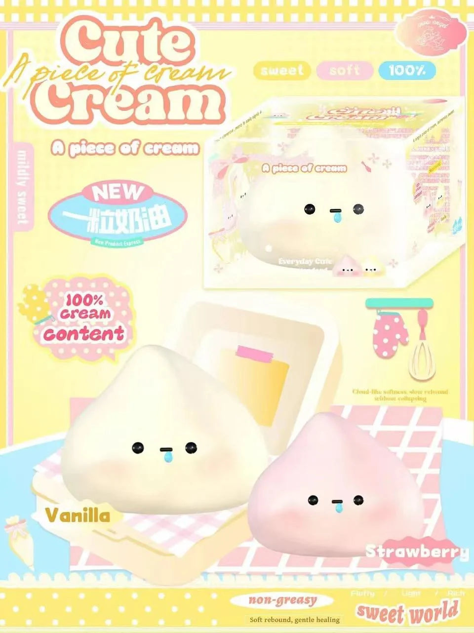 Lisa Cute Cream Squishy