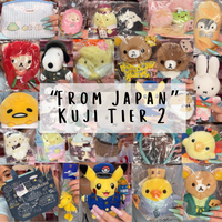 "From Japan" Kuji Tickets! [Tier 2]