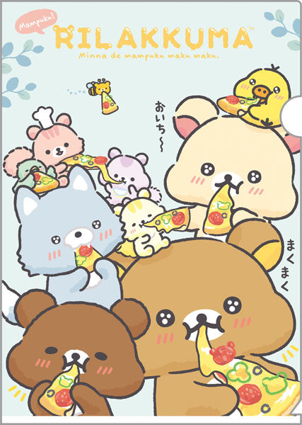 Rilakkuma "Let's All Be Full and Satisfied" Folder [Everyone's Full]