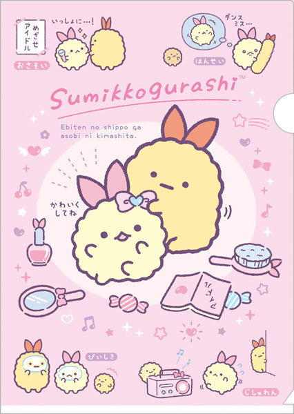 Sumikko Gurashi A4 Folder - Make it cute