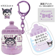 Kuromi Baby Milk Bottle Keychain