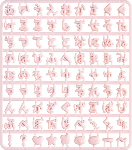 Rilakkuma "Elande Friends" Japanese Alphabet