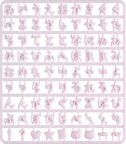 Rilakkuma "Elande Friends" Japanese Alphabet