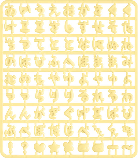 Rilakkuma "Elande Friends" Japanese Alphabet