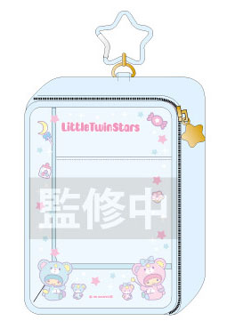 Little Twin Star Bear Ita Pouch