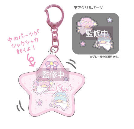 Little Twin Star Angel Shaka Keychain