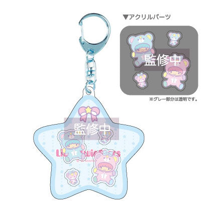 Little Twin Star Bear Shaka Keychain