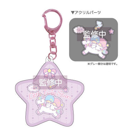 Little Twin Star Unicorn Shaka Keychain
