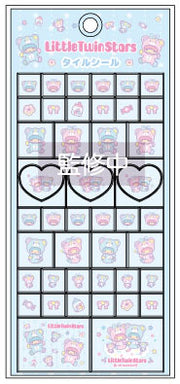 Little Twin Star Bear Tile Sticker