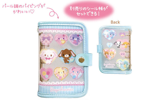 Sugarbunnies Sticker Binder