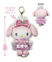 My Melody "Bunnies x Ballerina" Reel Mascot