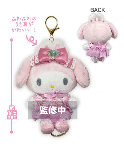 My Melody "Bunnies x Ballerina" Reel Mascot