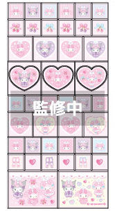 Kuromi, My Melody & My Sweet Piano "Bunnies x Ballerina" Tile Stickers