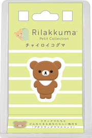 Chairoikoguma Petit Mascot 4th Edition