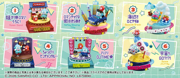 Hangyodon's Holiday Rement Blind Box