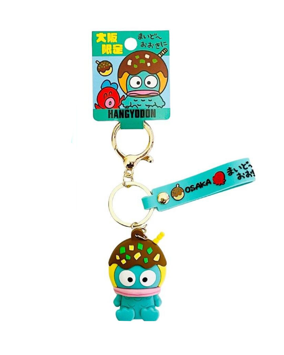 Hangyodon Osaka Japan Takoyaki 3D Keychain