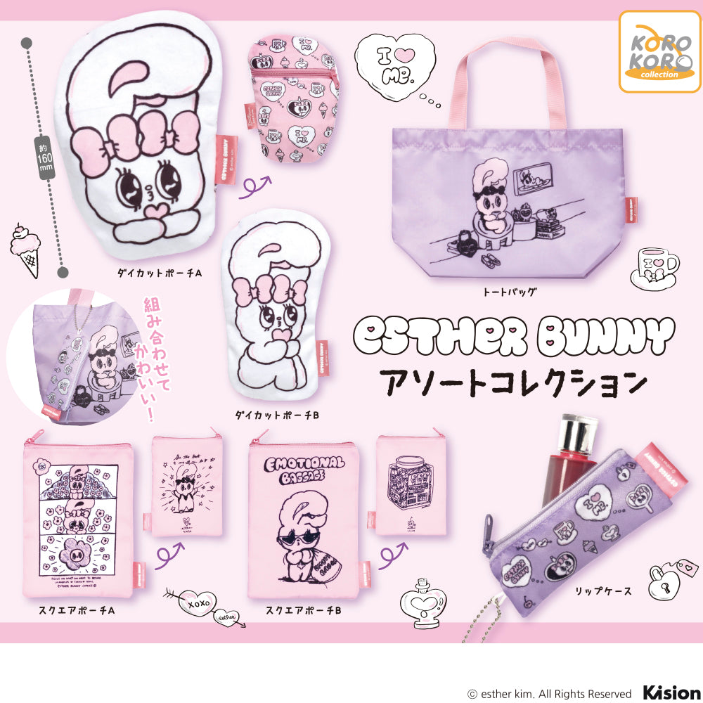 Esther Bunny Pouch & Bag Gachapon