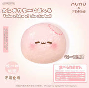 Nunu Pink Bitten Rice Ball Squishy