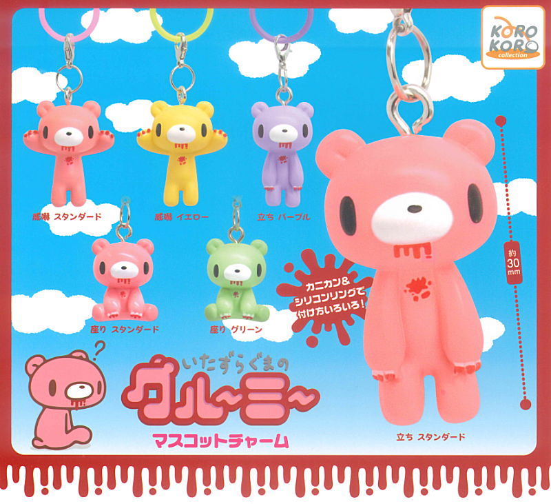 Gloomy Bear Colorful Charm Gachapon