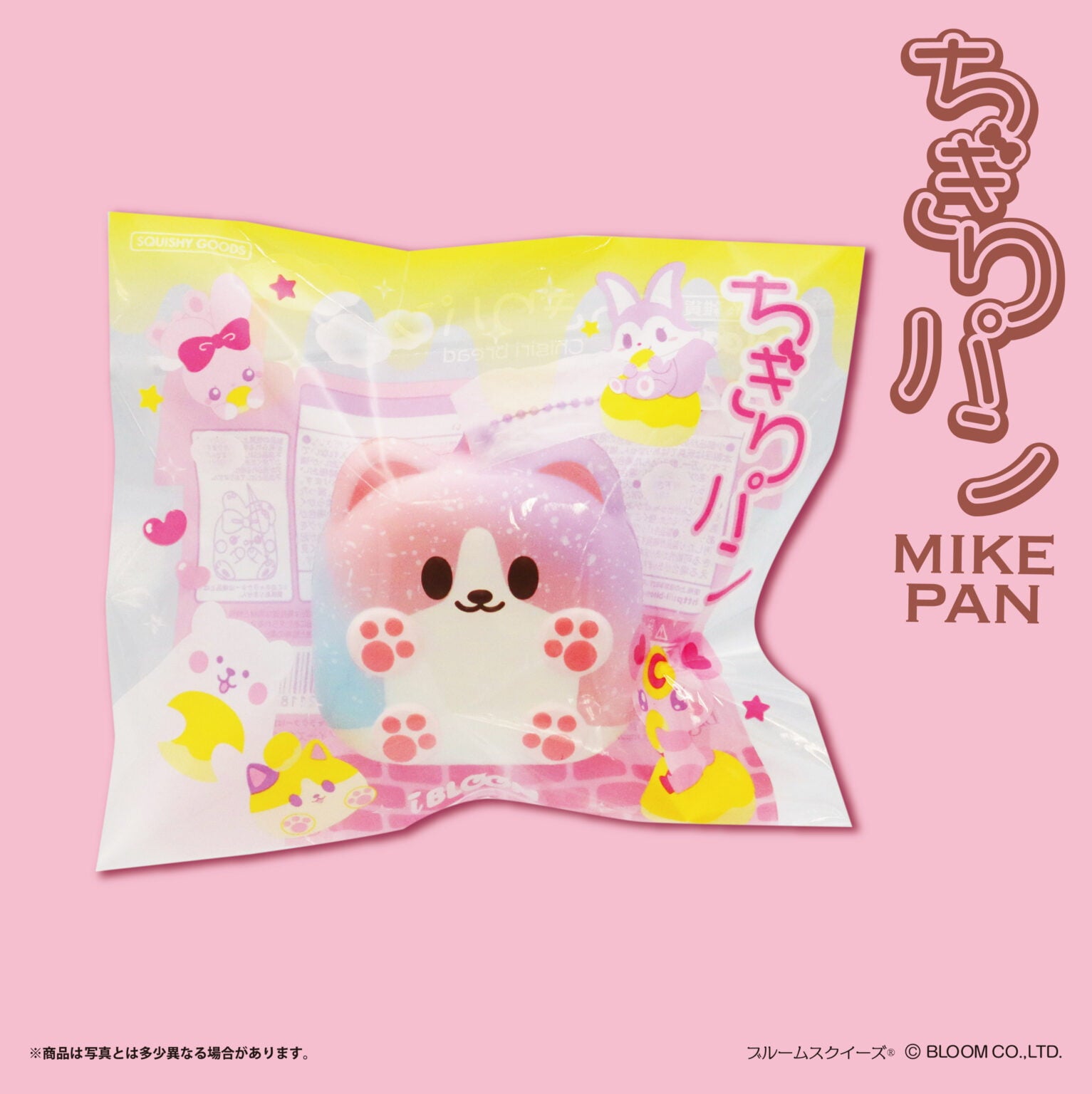 iBloom Mike Pan Chigiri Reila Squishy