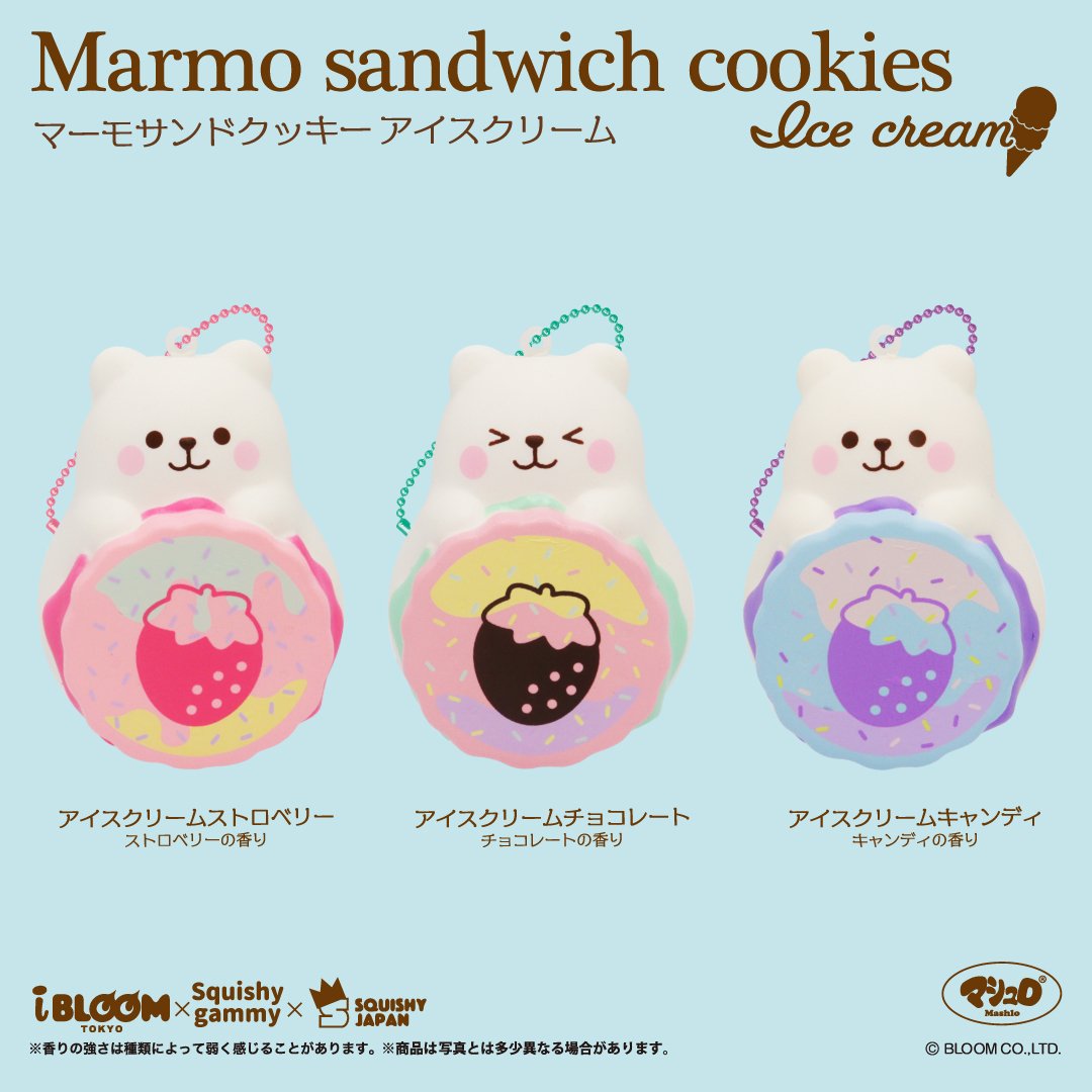 iBloom Limited Edition Marmo Ice Cream Cookie Squishy