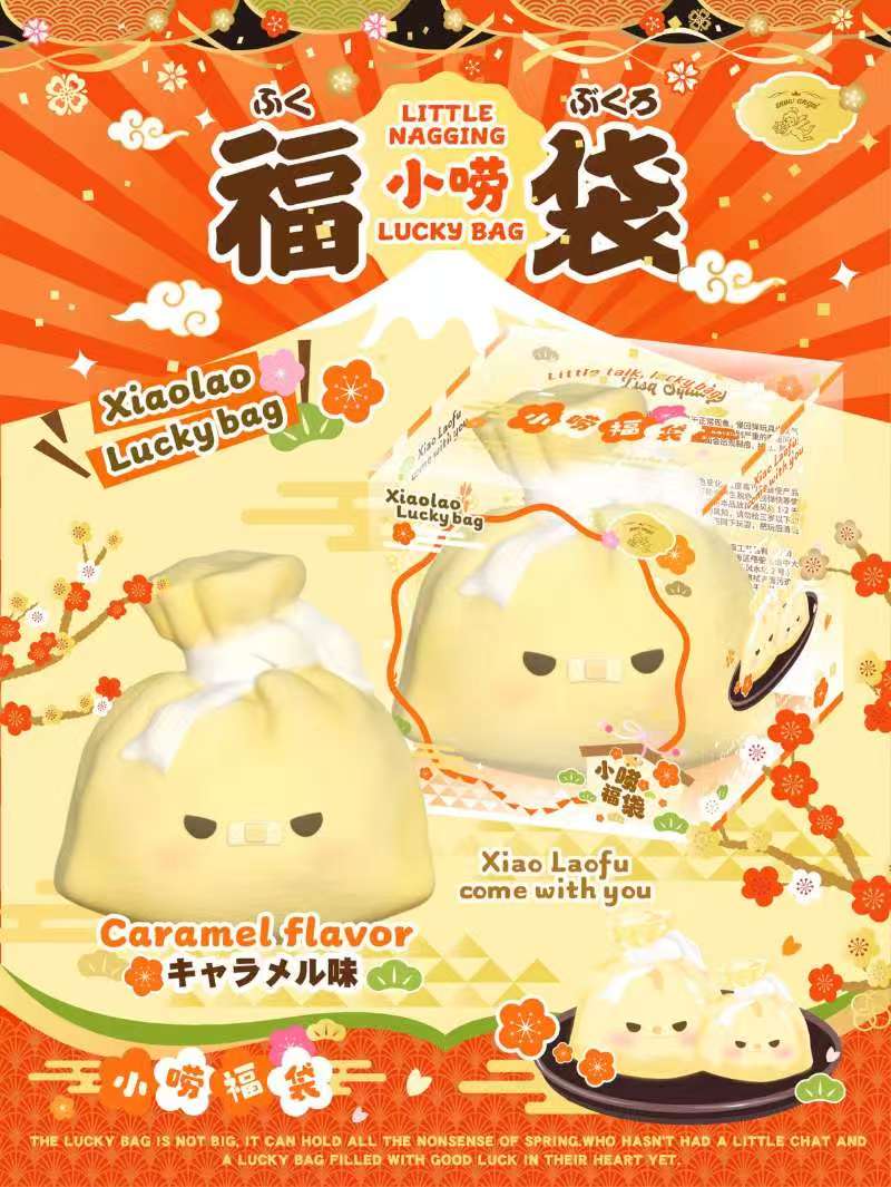 Lisa Lucky Bag Omamori Squishy