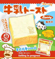 Moozy Grandpa Thick Milk Toast Squishy