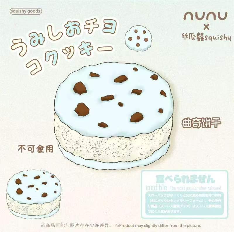 Nunu Mint Choco Chip Cream Cookie Squishy