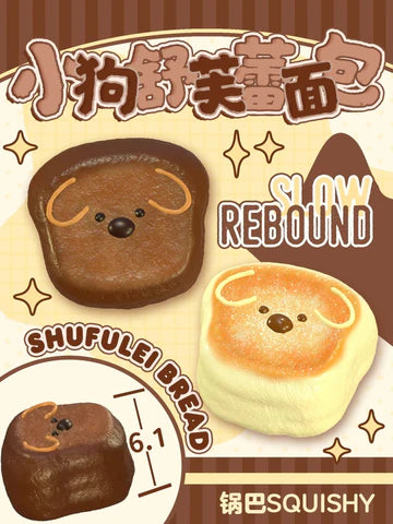 Puppy Souffle Pancake Squishy