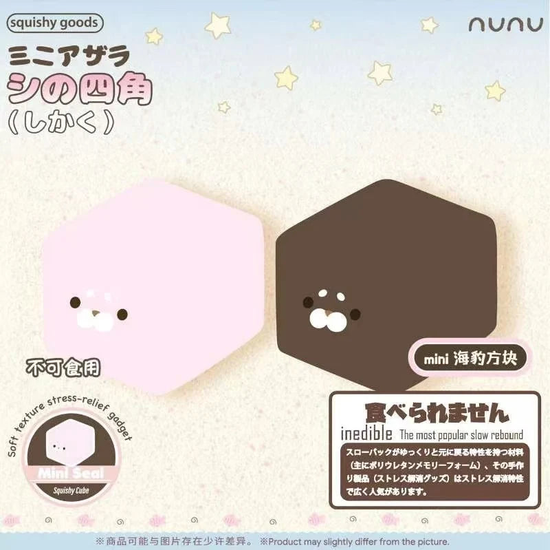 Nunu Strawberry & Chocolate Seal Cube Set Squishy